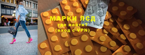 марихуана Богданович