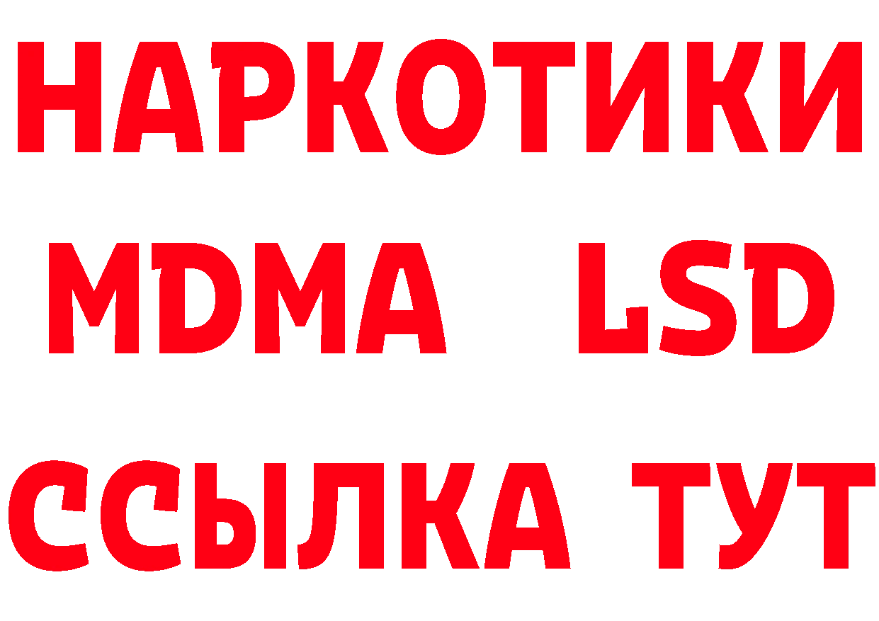 БУТИРАТ оксибутират как войти даркнет гидра Сергач